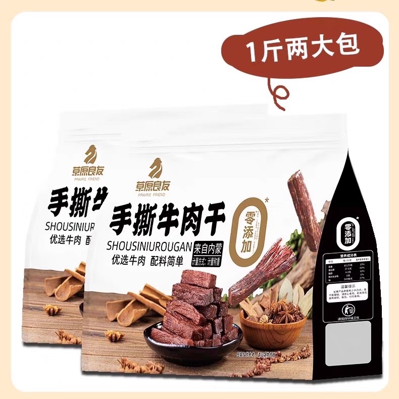 图像2025-7-6 10.50.jpeg