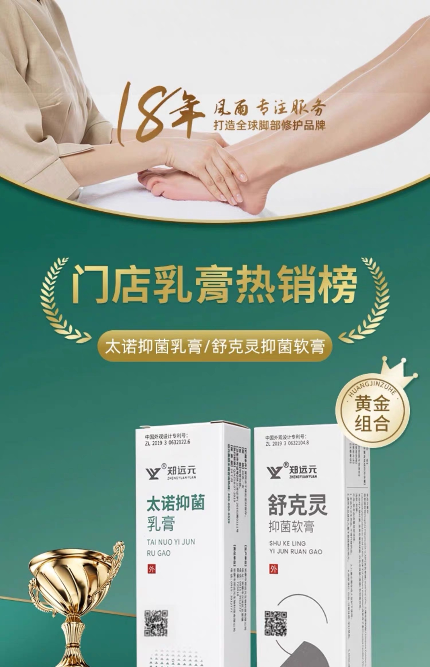 图像2025-7-10 16.16.jpeg